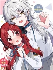 青豆腐漫画 深度解析专题配图